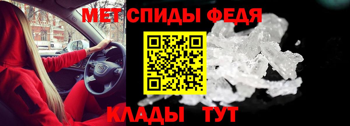 Amphetamine  Вход с VPN  Георгиевск  АМФЕТАМИН 97% 