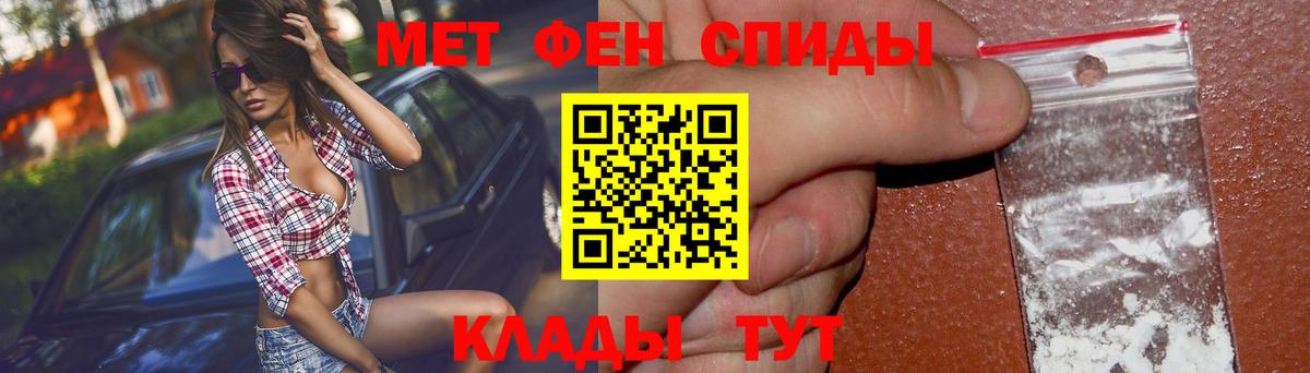 Амфетамин 98% Георгиевск