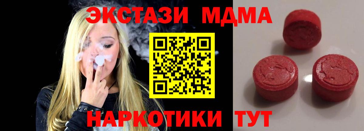 Экстази Дубай Георгиевск