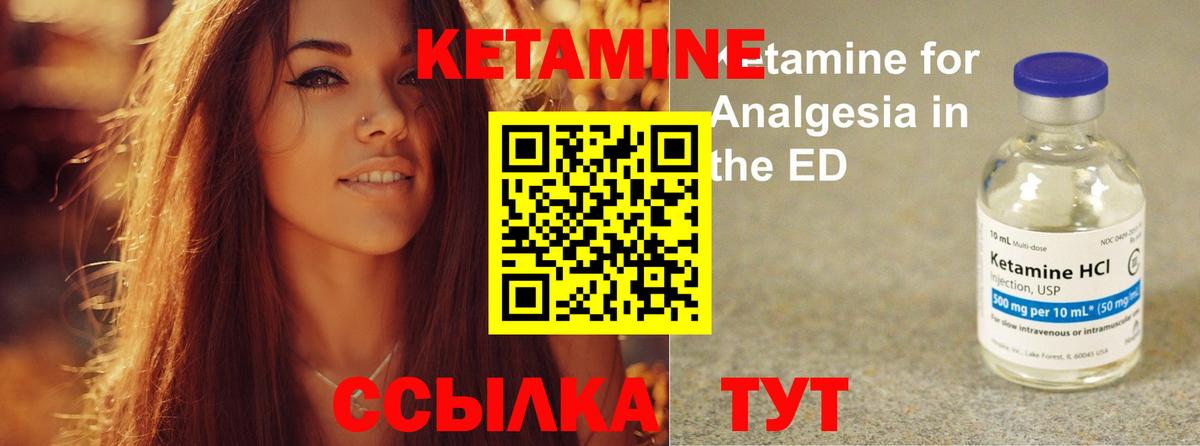 сайты даркнета телеграм  КЕТАМИН ketamine  Вход с VPN  Георгиевск  КЕТАМИН VHQ 