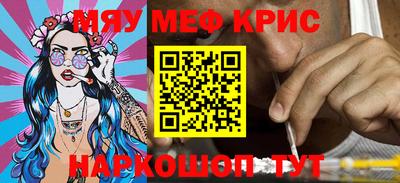 меф VHQ Бузулук