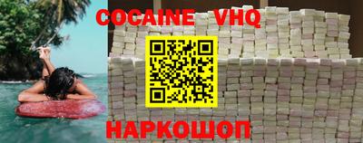 меф VHQ Бузулук
