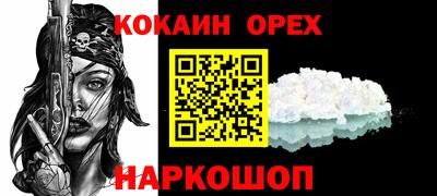 меф VHQ Бузулук