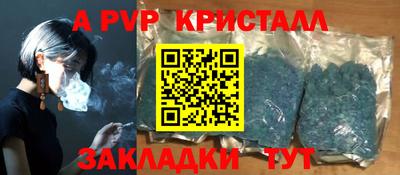 меф VHQ Бузулук
