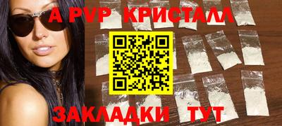 гашик Бугуруслан