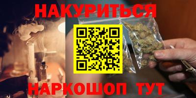 гашик Бугуруслан