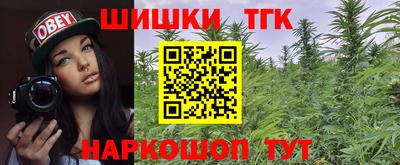 сатива Конаково