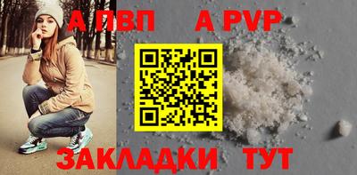 скорость mdpv Будённовск