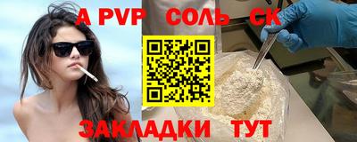 меф VHQ Бузулук