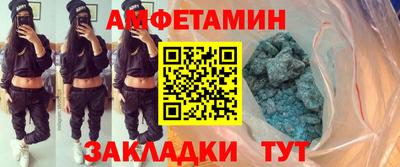 меф VHQ Бузулук