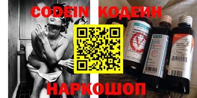 героин Комсомольск-на-Амуре
