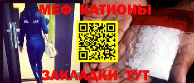 скорость mdpv Будённовск