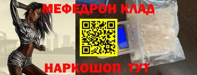 меф VHQ Бузулук