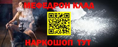 скорость mdpv Будённовск