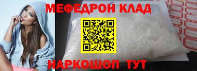 скорость mdpv Будённовск