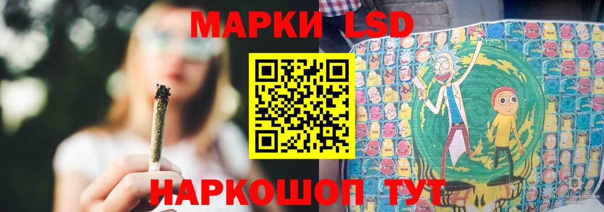 Лсд 25 экстази кислота  Вход с VPN  Лсд 25 экстази  Георгиевск  OMG ссылка  ЛСД экстази кислота 