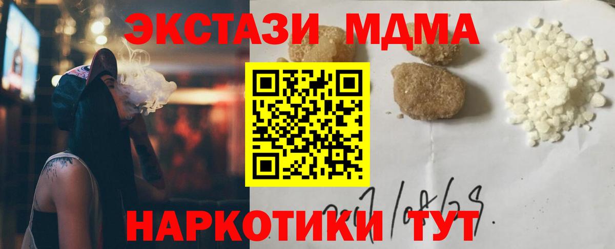 MDMA VHQ Георгиевск