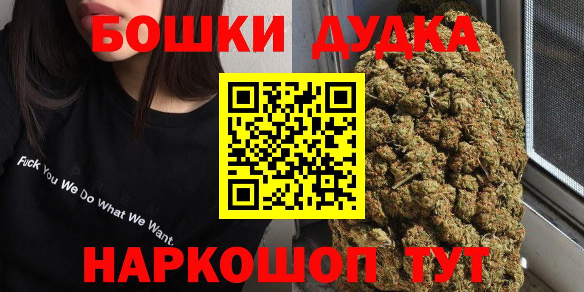 Марихуана Amnesia  Вход с VPN  Шишки марихуана Amnesia  Бошки Шишки AK-47  Канабис марихуана  Георгиевск 